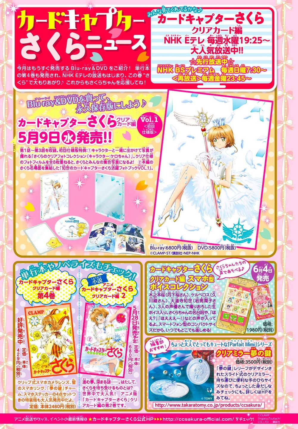 Thủ Lĩnh Thẻ Bài 2: Card Captor Sakura 2 Chapter 23 - 3