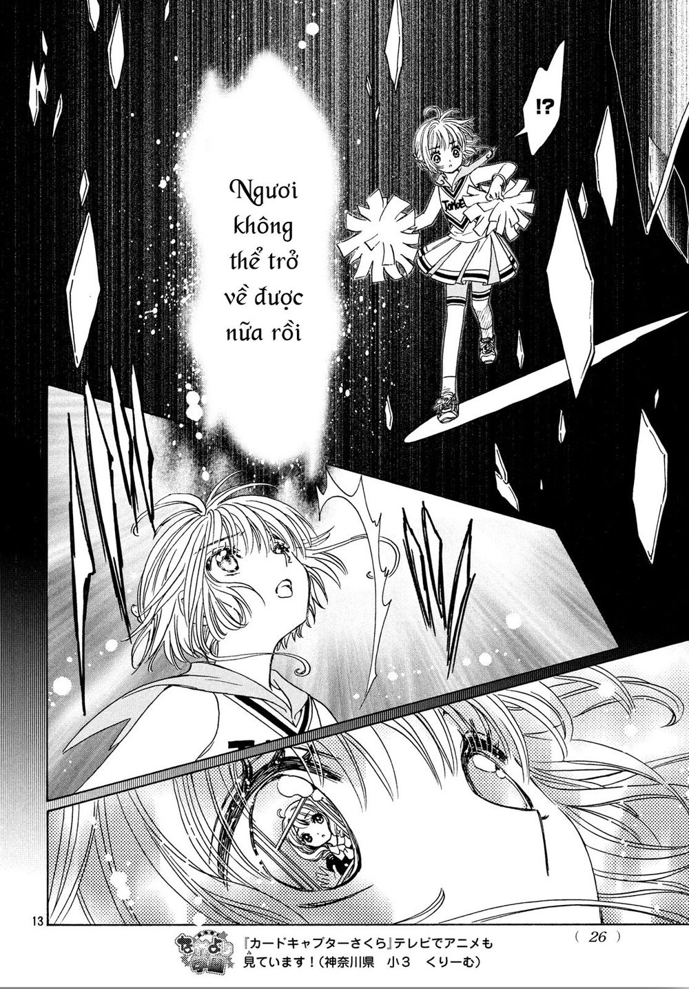 Thủ Lĩnh Thẻ Bài 2: Card Captor Sakura 2 Chapter 24 - 16