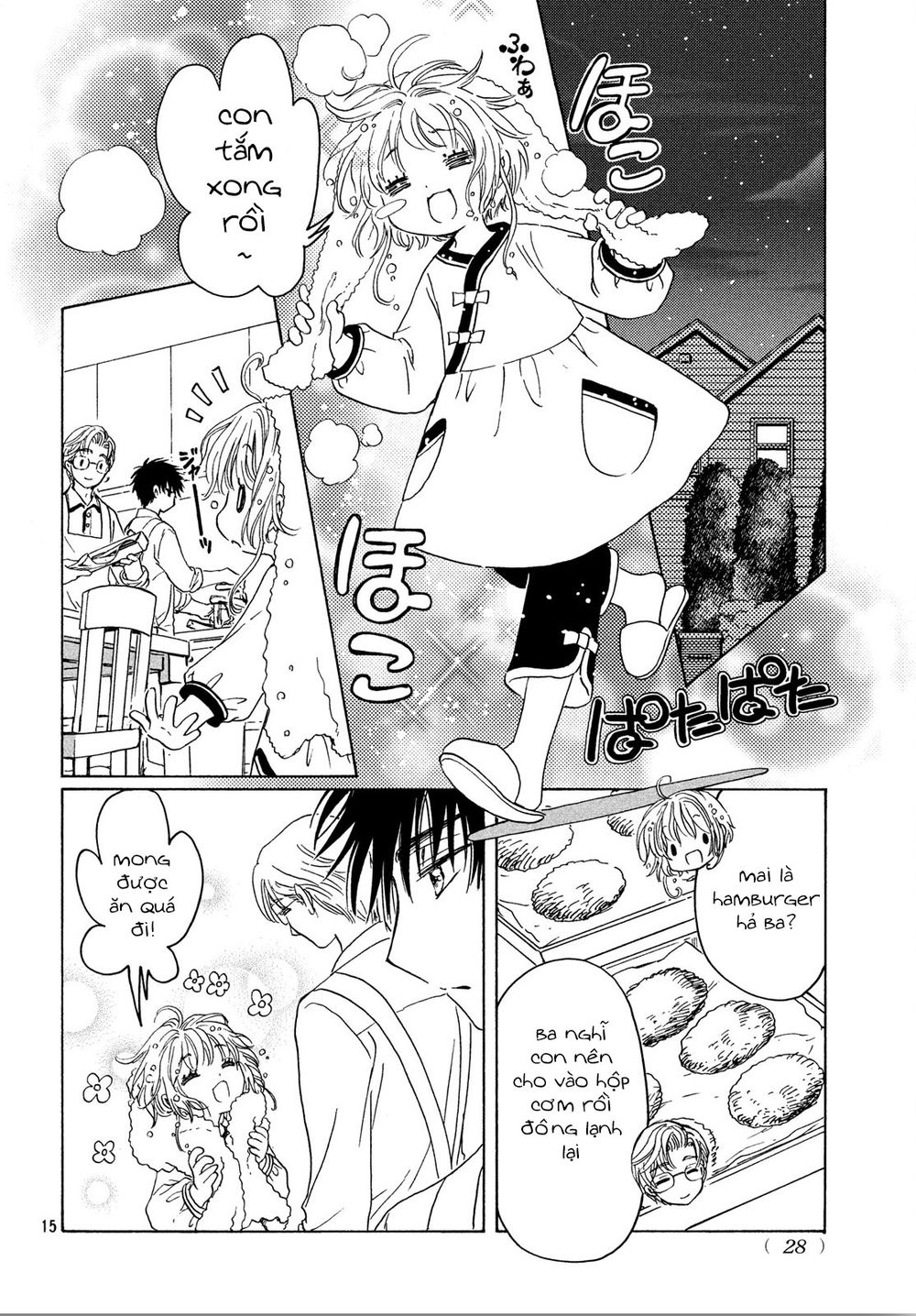 Thủ Lĩnh Thẻ Bài 2: Card Captor Sakura 2 Chapter 24 - 18