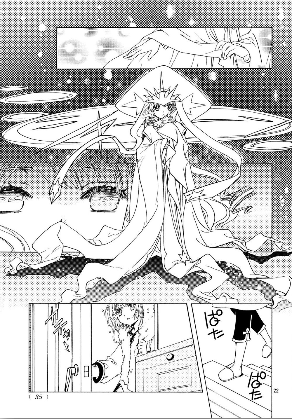 Thủ Lĩnh Thẻ Bài 2: Card Captor Sakura 2 Chapter 24 - 24