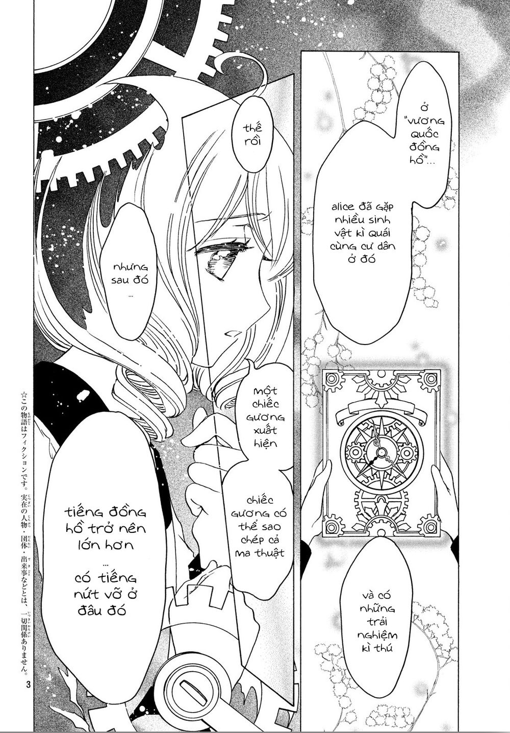 Thủ Lĩnh Thẻ Bài 2: Card Captor Sakura 2 Chapter 24 - 6