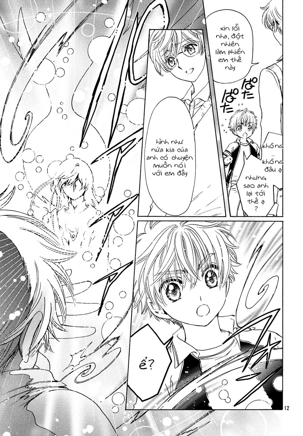 Thủ Lĩnh Thẻ Bài 2: Card Captor Sakura 2 Chapter 26 - 14