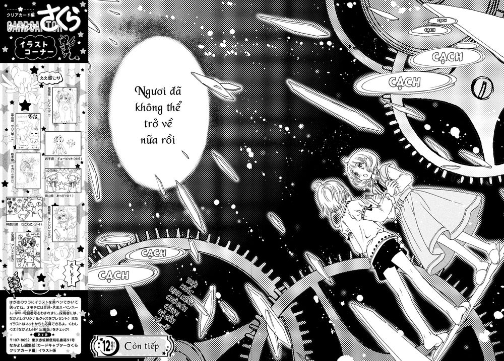 Thủ Lĩnh Thẻ Bài 2: Card Captor Sakura 2 Chapter 26 - 31