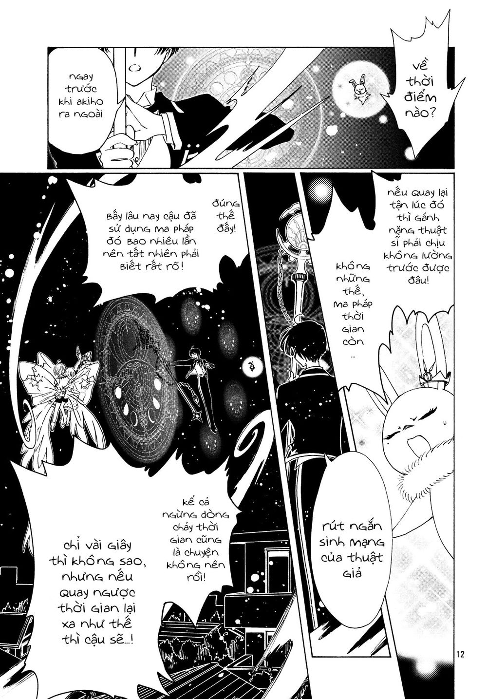 Thủ Lĩnh Thẻ Bài 2: Card Captor Sakura 2 Chapter 28 - 14