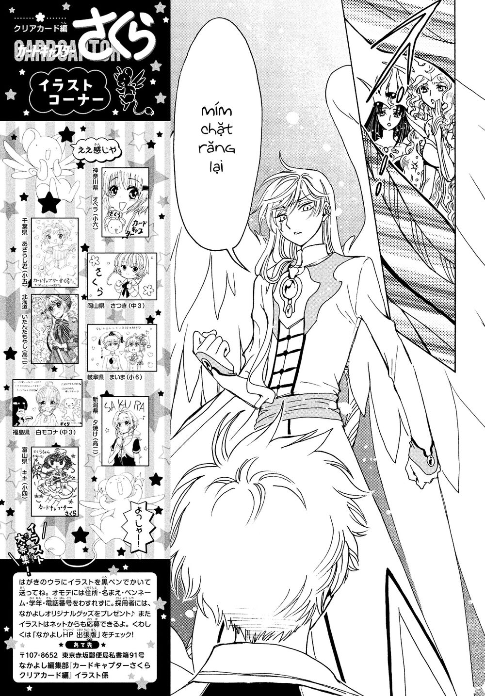 Thủ Lĩnh Thẻ Bài 2: Card Captor Sakura 2 Chapter 28 - 25