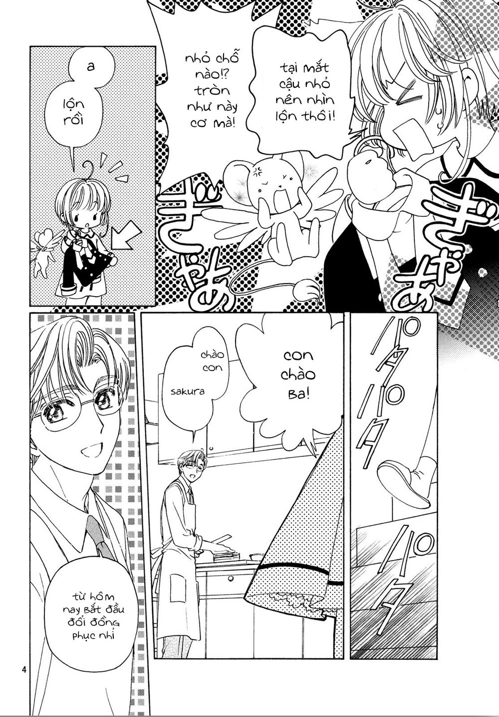 Thủ Lĩnh Thẻ Bài 2: Card Captor Sakura 2 Chapter 29 - 5