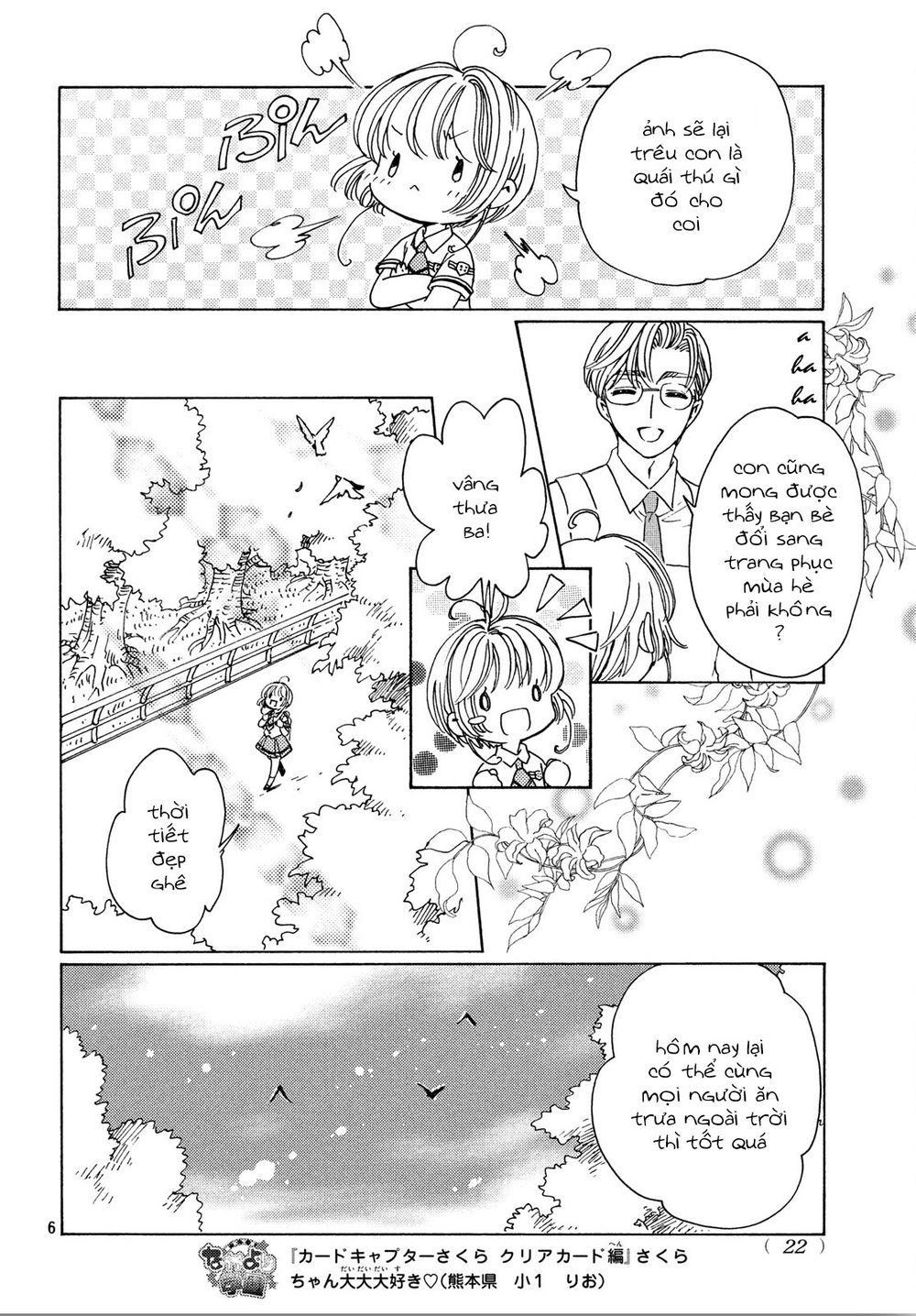 Thủ Lĩnh Thẻ Bài 2: Card Captor Sakura 2 Chapter 29 - 7