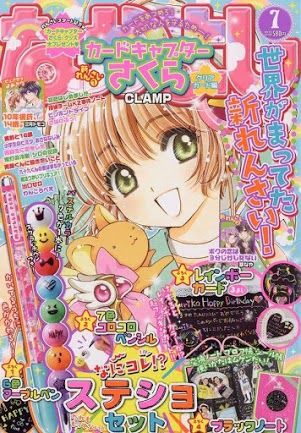 Thủ Lĩnh Thẻ Bài 2: Card Captor Sakura 2 Chapter 3 - 35