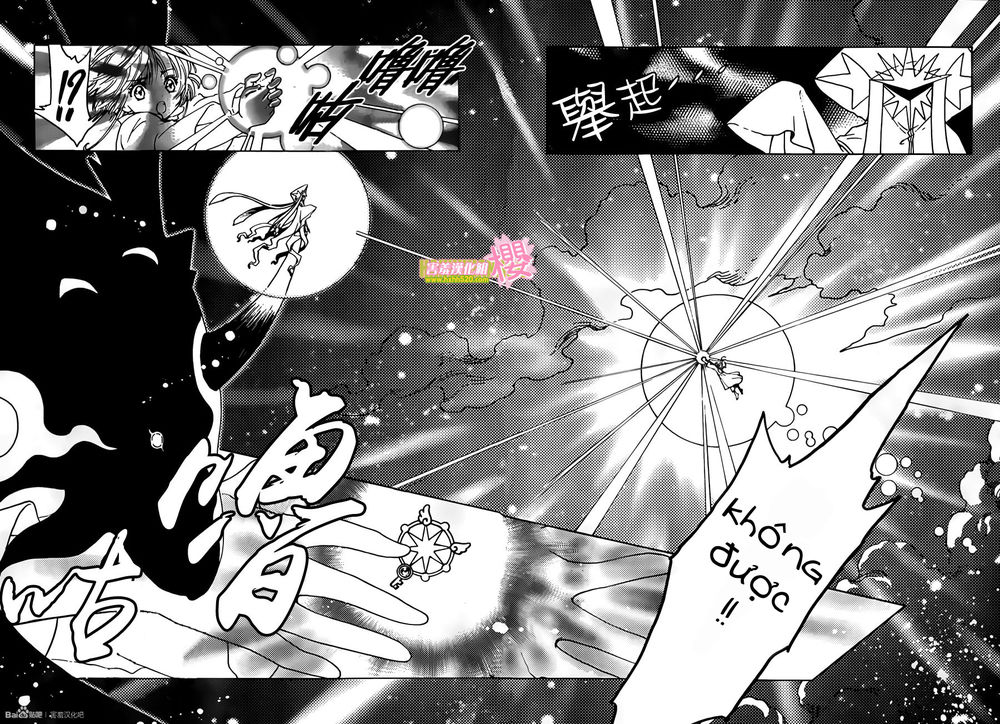 Thủ Lĩnh Thẻ Bài 2: Card Captor Sakura 2 Chapter 3 - 7