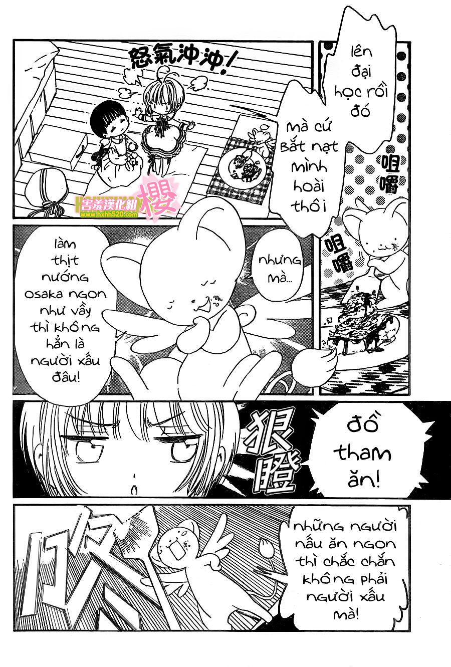 Thủ Lĩnh Thẻ Bài 2: Card Captor Sakura 2 Chapter 4 - 12