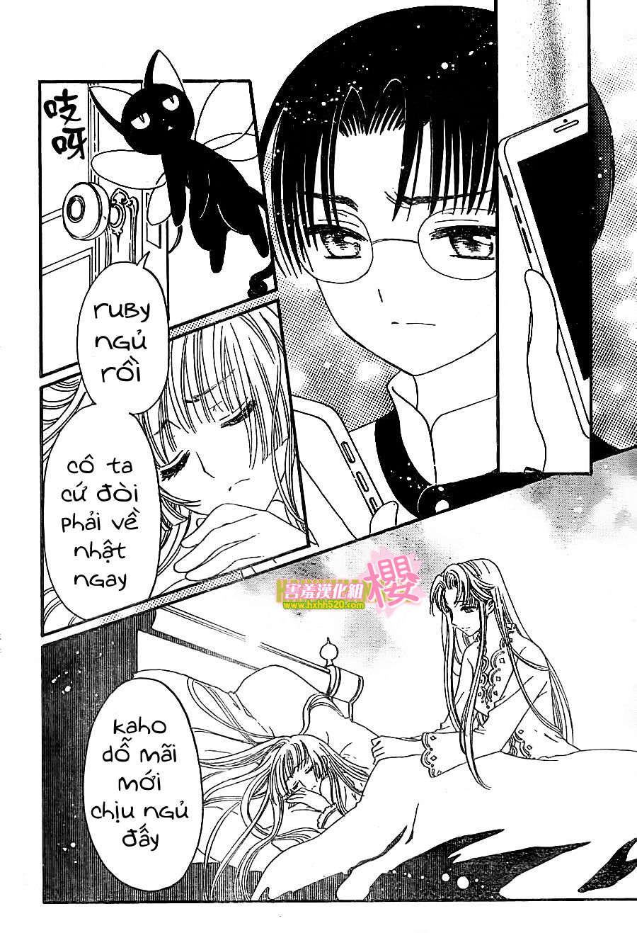 Thủ Lĩnh Thẻ Bài 2: Card Captor Sakura 2 Chapter 4 - 23