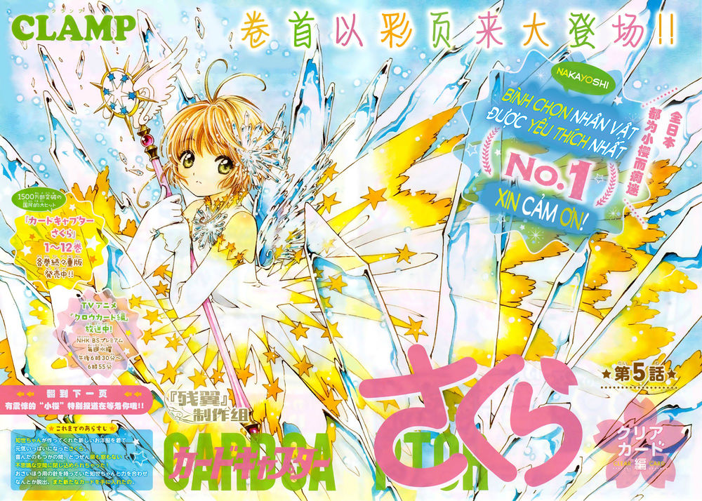 Thủ Lĩnh Thẻ Bài 2: Card Captor Sakura 2 Chapter 5 - 3