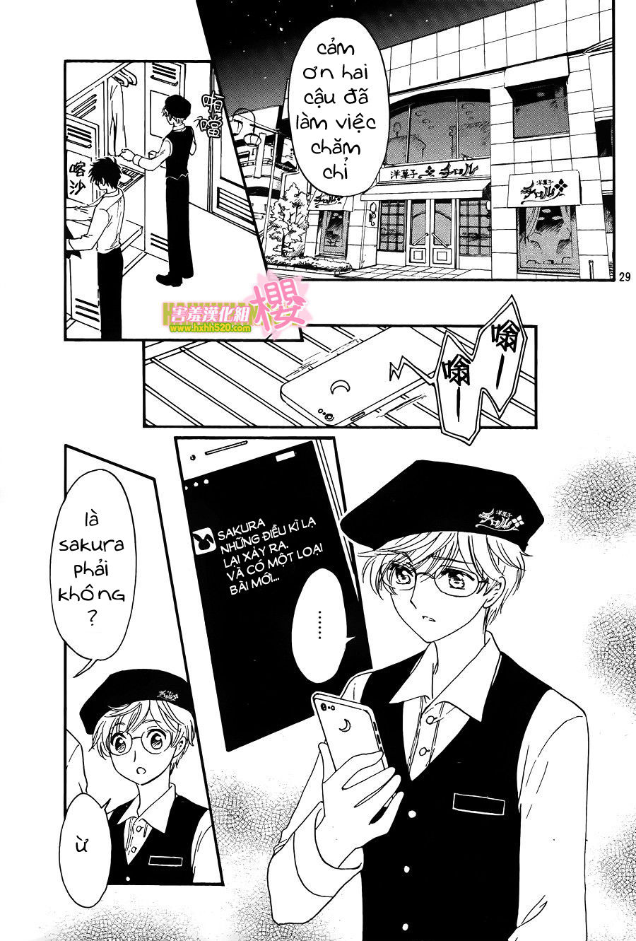 Thủ Lĩnh Thẻ Bài 2: Card Captor Sakura 2 Chapter 5 - 31