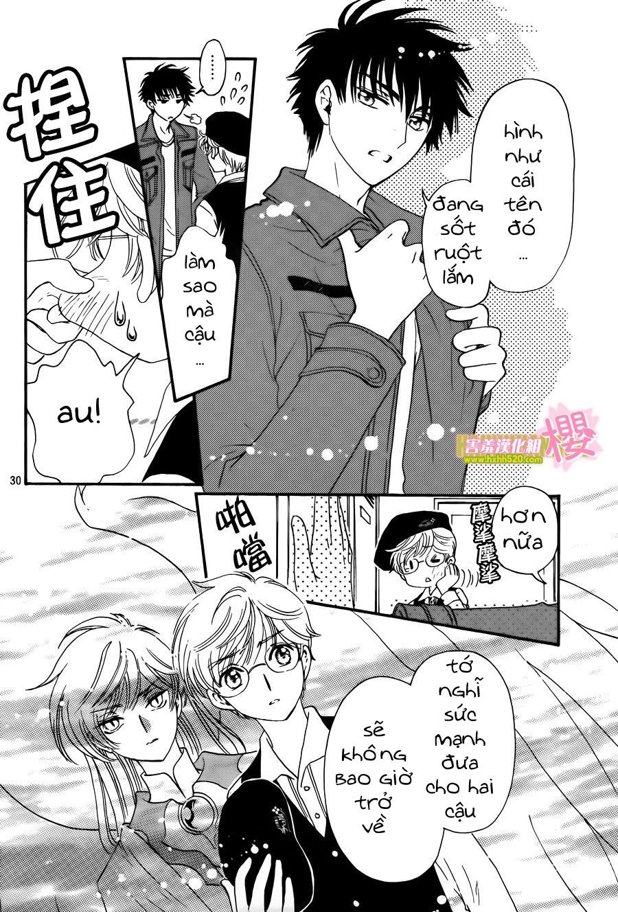 Thủ Lĩnh Thẻ Bài 2: Card Captor Sakura 2 Chapter 5 - 32