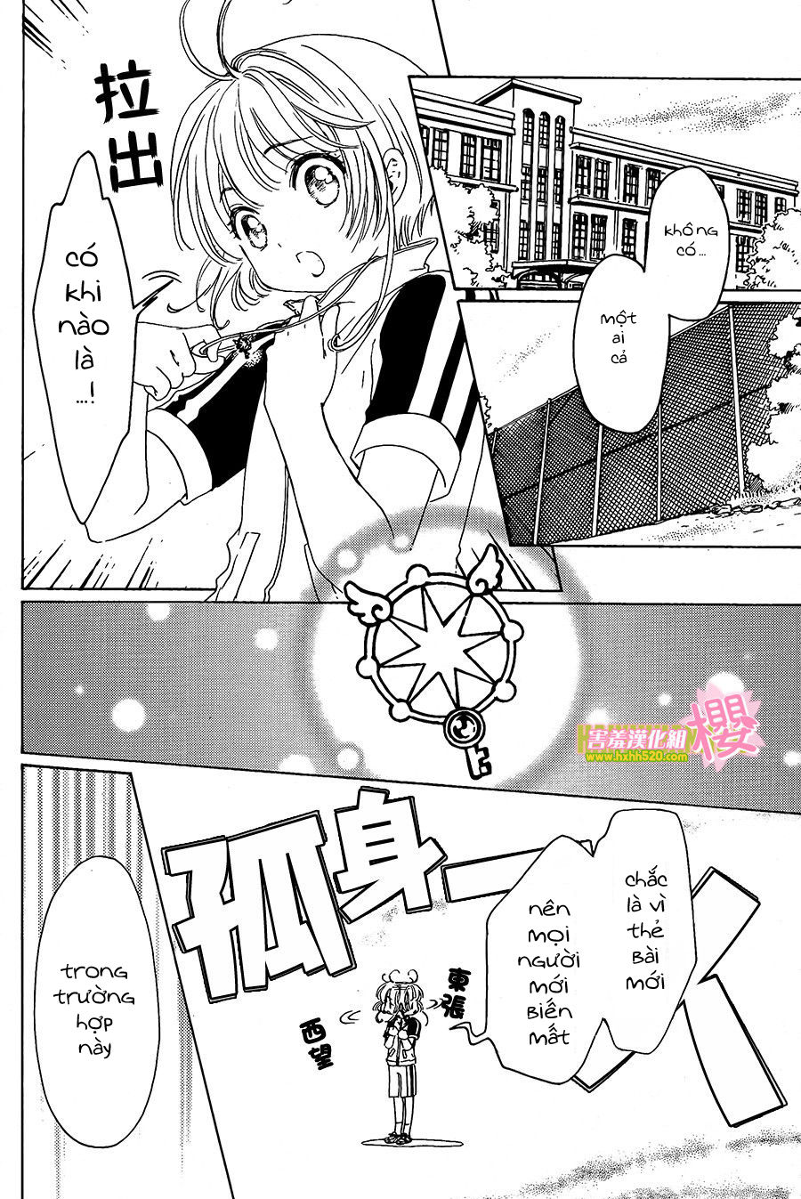 Thủ Lĩnh Thẻ Bài 2: Card Captor Sakura 2 Chapter 6 - 12