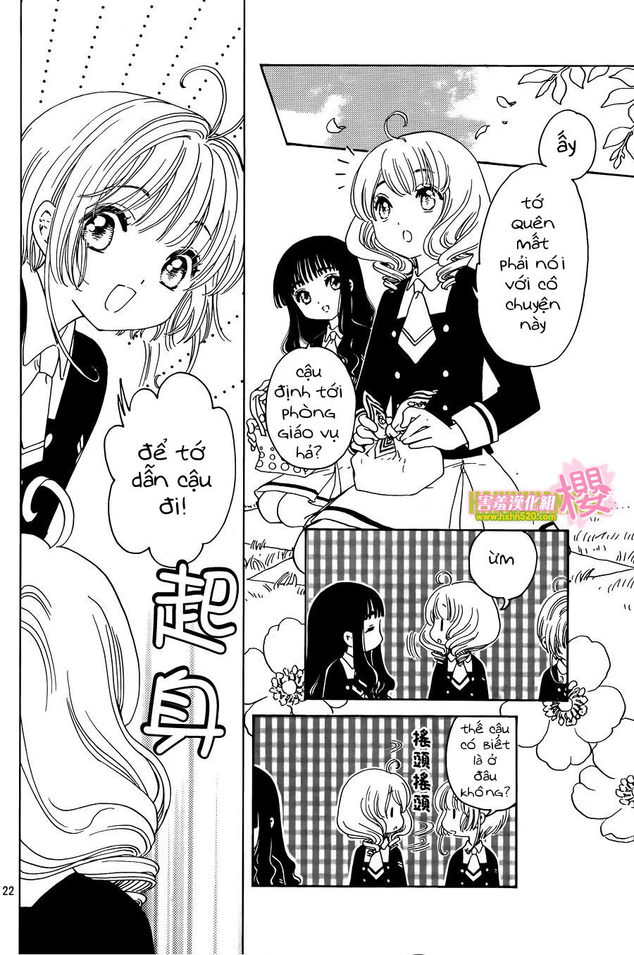 Thủ Lĩnh Thẻ Bài 2: Card Captor Sakura 2 Chapter 7 - 25