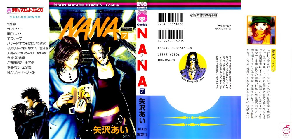 Nana Chapter 21 - 2