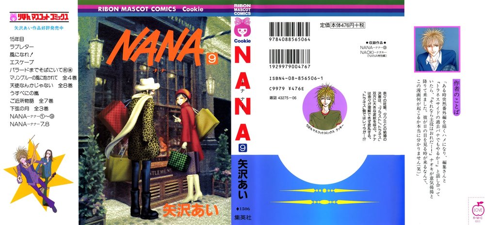 Nana Chapter 29 - 2