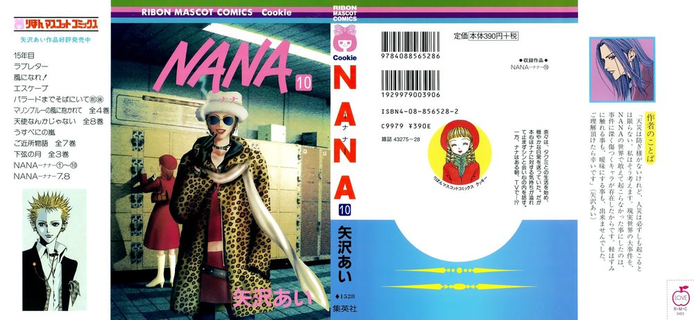 Nana Chapter 33 - 2