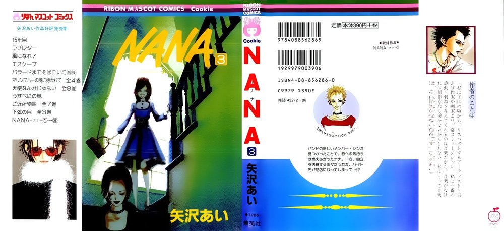 Nana Chapter 5 - 2