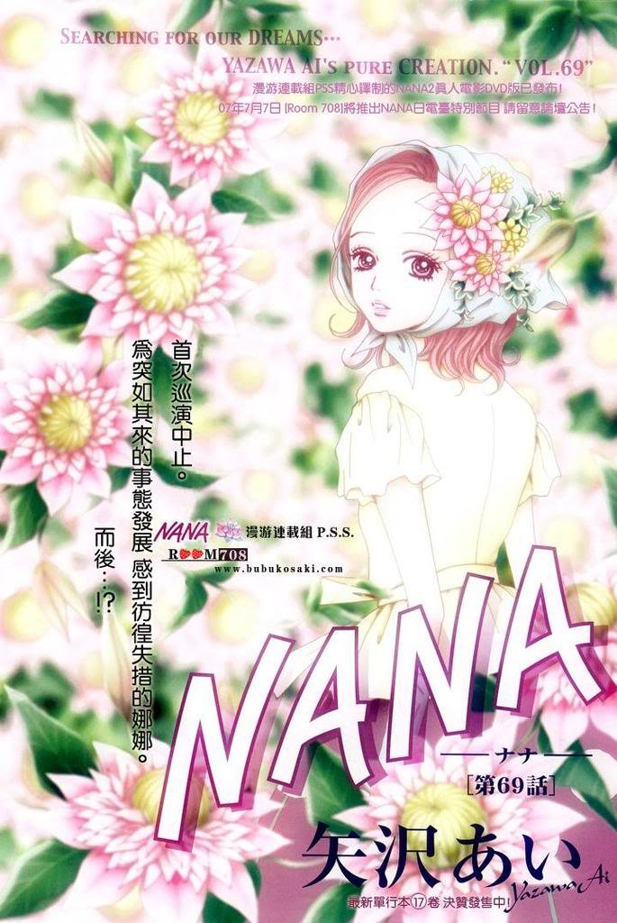 Nana Chapter 69 - 3