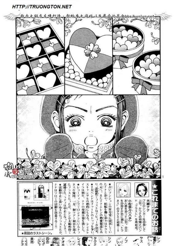 Nana Chapter 70 - 3