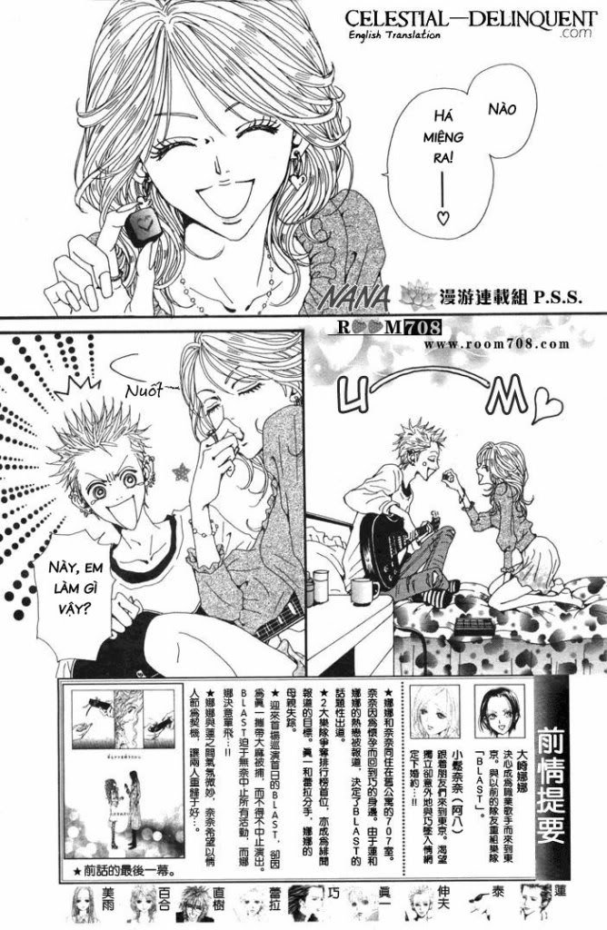 Nana Chapter 71 - 3