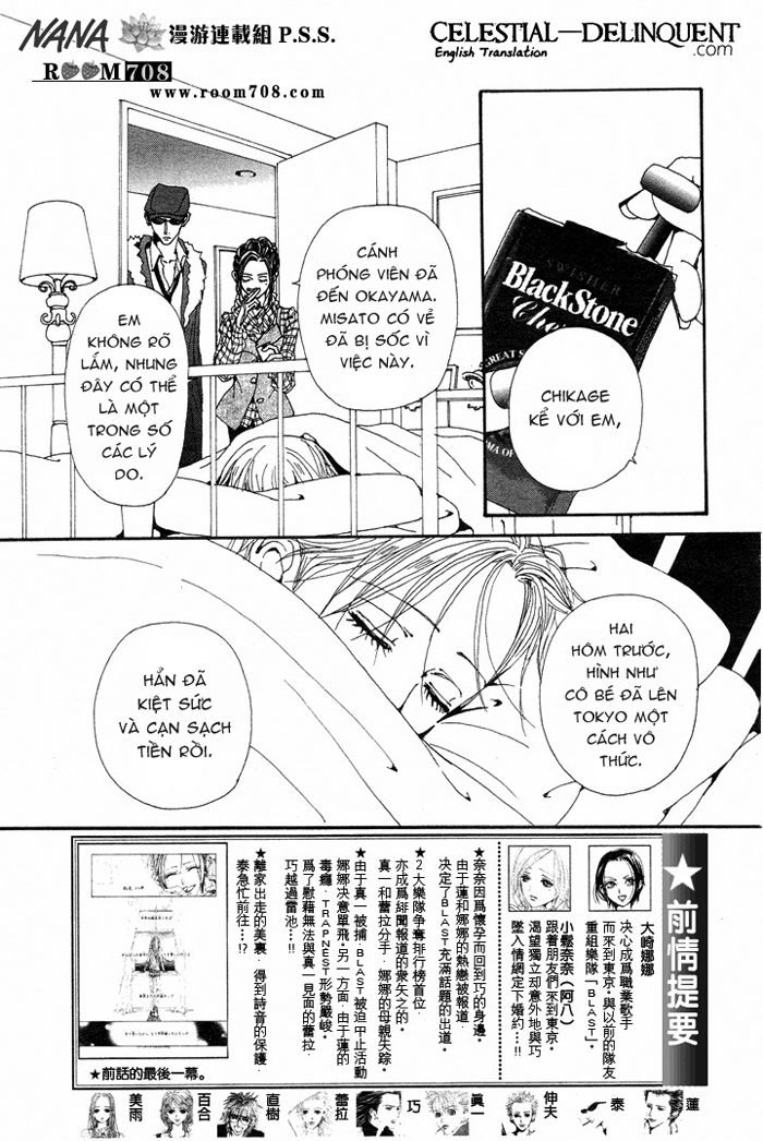 Nana Chapter 75 - 4