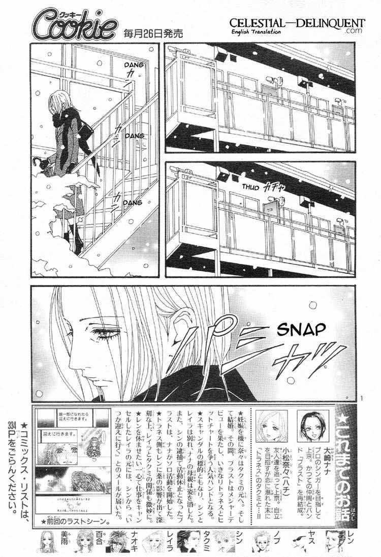 Nana Chapter 77 - 3