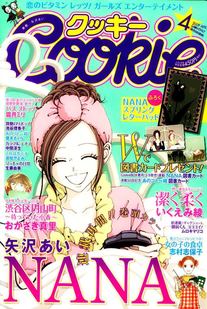 Nana Chapter 81 - 1