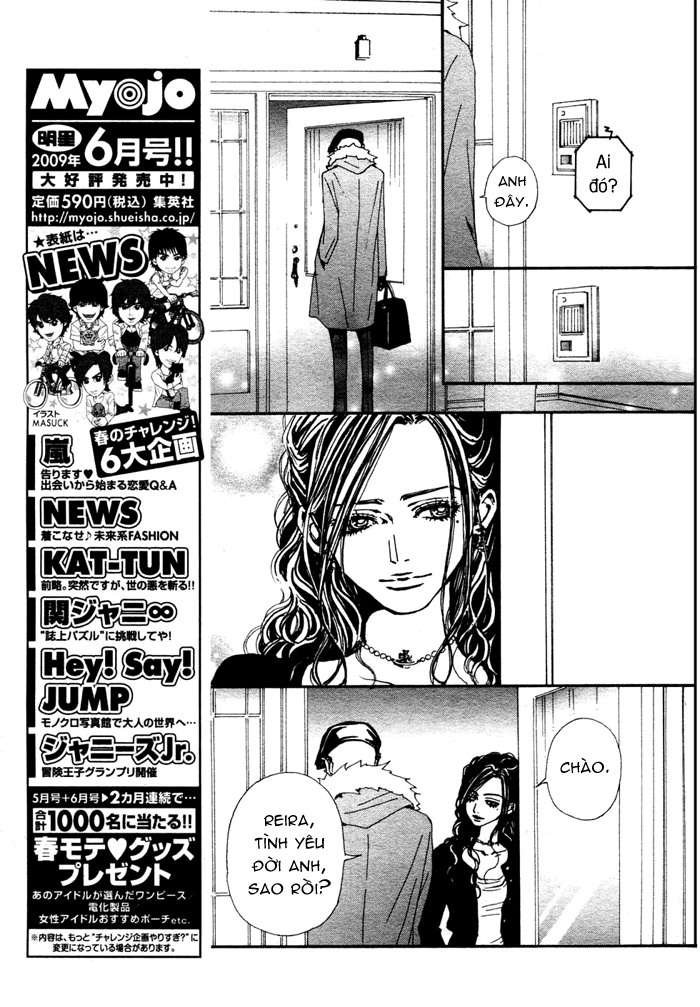 Nana Chapter 83 - 31