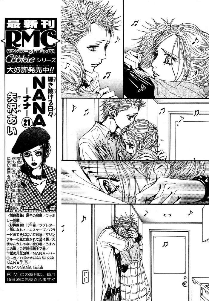 Nana Chapter 83 - 9