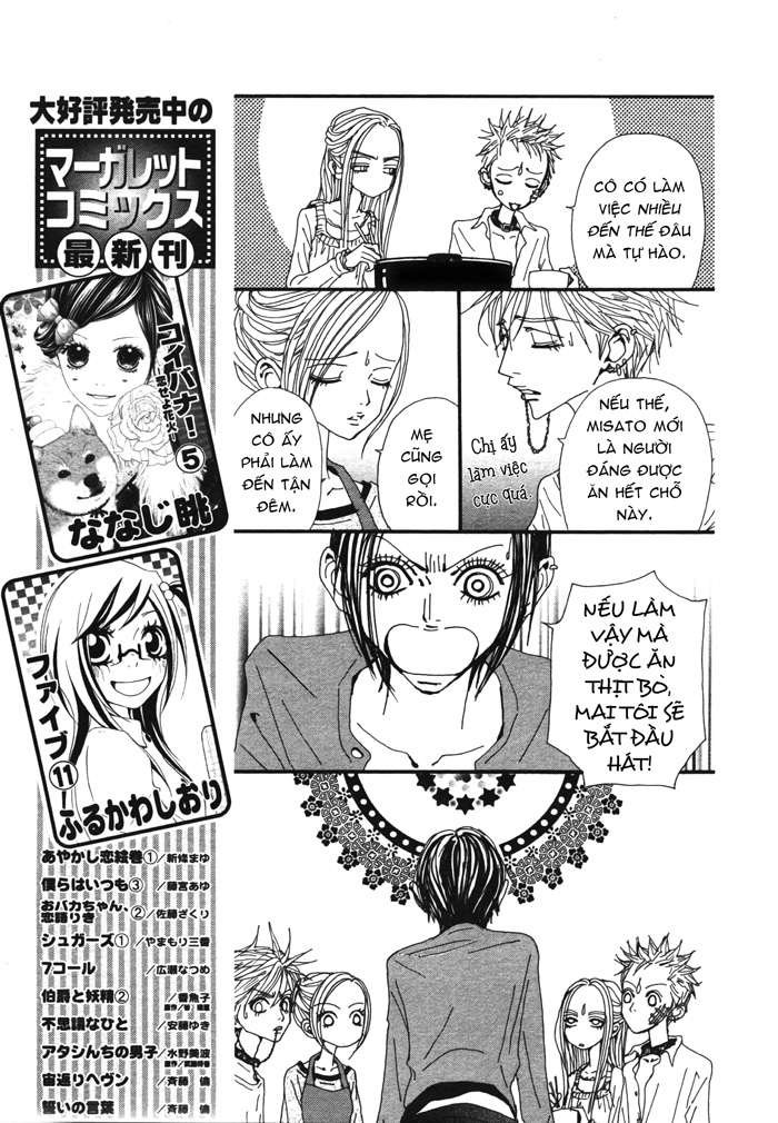 Nana Chapter 84 - 6