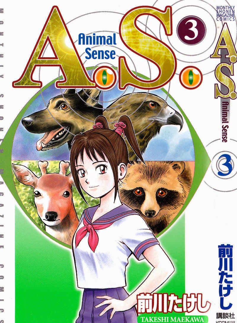 Animal Sense Chapter 9 - 2