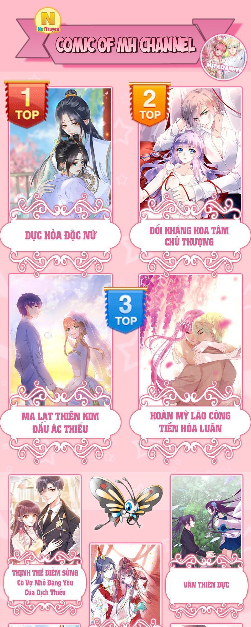 Hoàn Mỹ Lão Công Tiến Hóa Luân Chapter 117.5 - 23