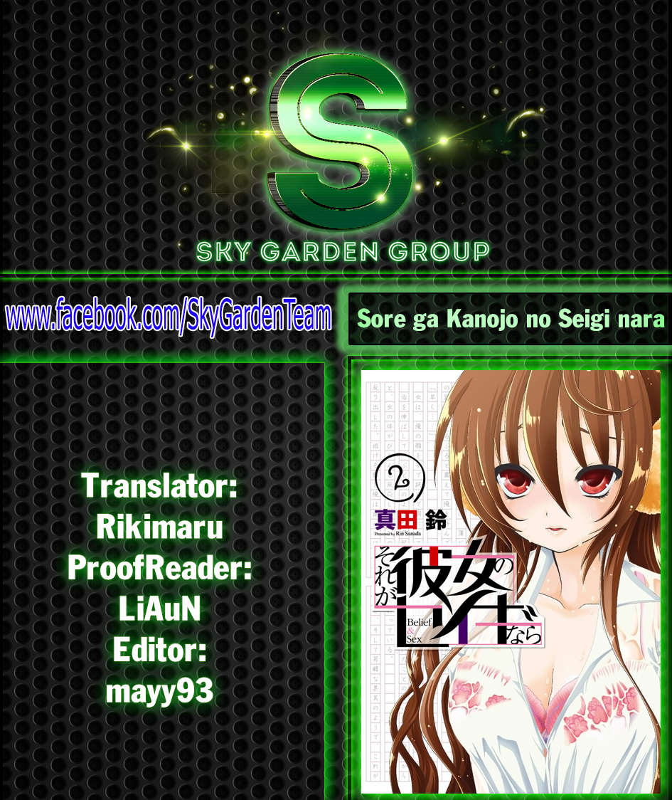 Sore Ga Kanojo No Seigi Nara Chapter 21 - 34