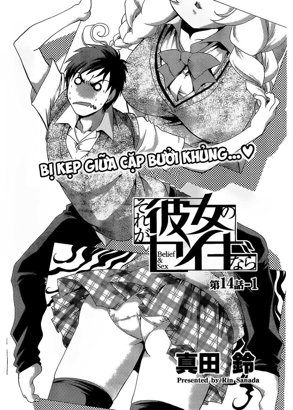 Sore Ga Kanojo No Seigi Nara Chapter 14 - 2