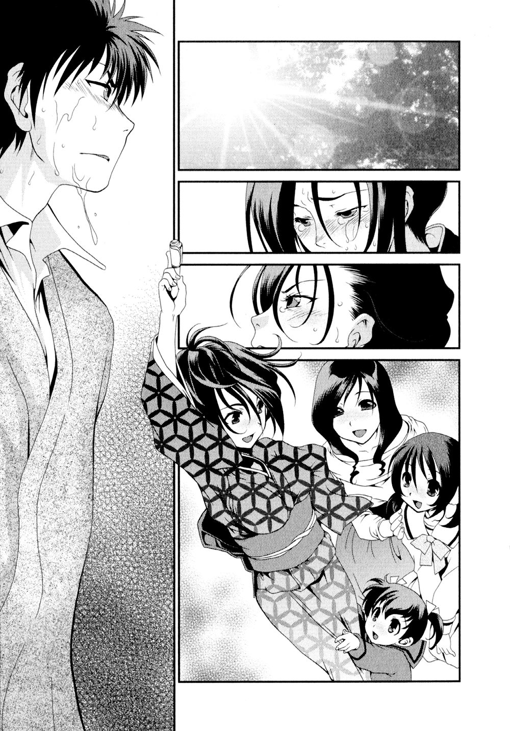 Sore Ga Kanojo No Seigi Nara Chapter 5 - 32