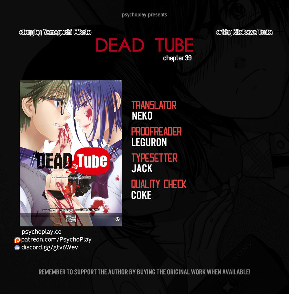 Dead Tube Chapter 39.1 - 2