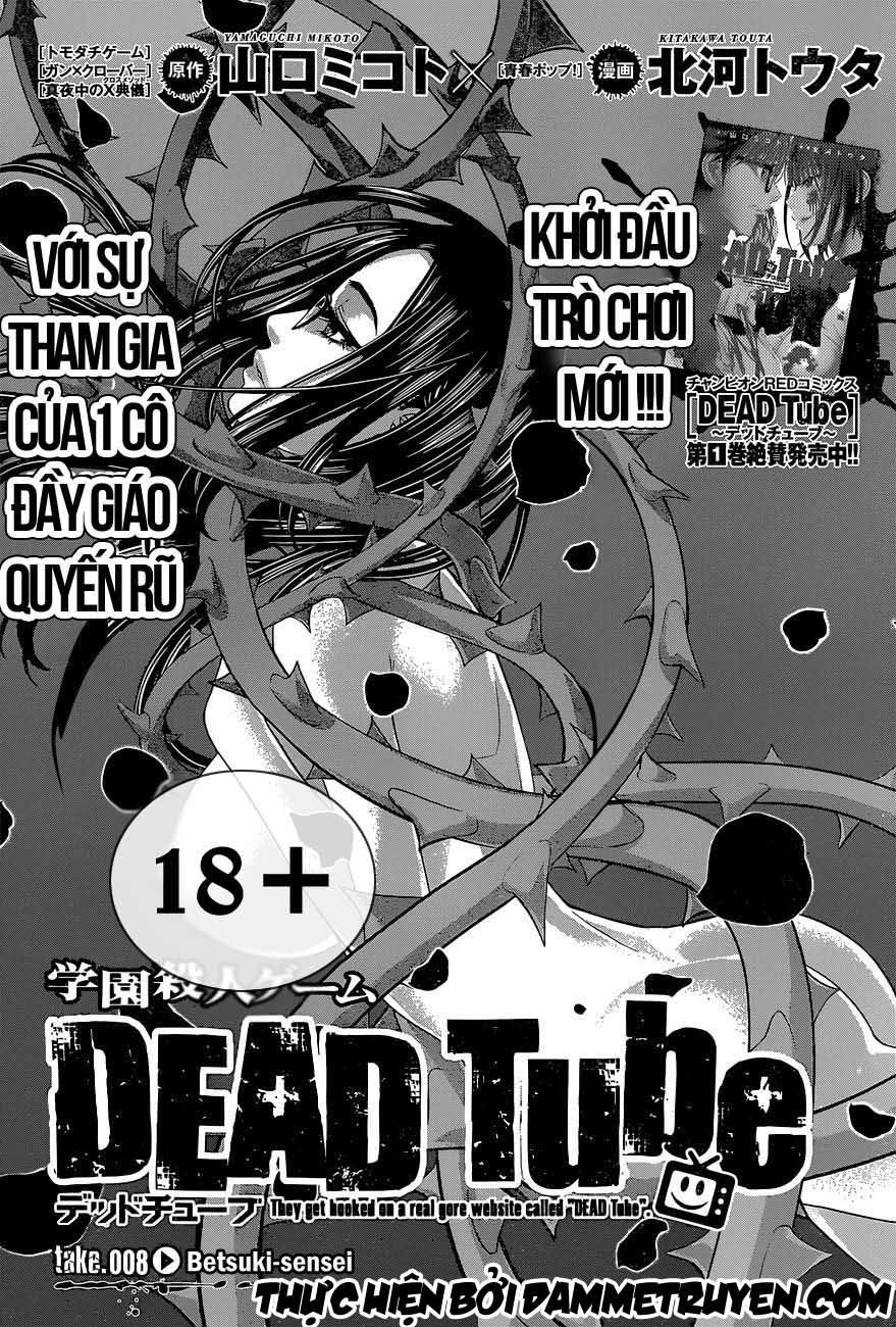 Dead Tube Chapter 8.1 - 2