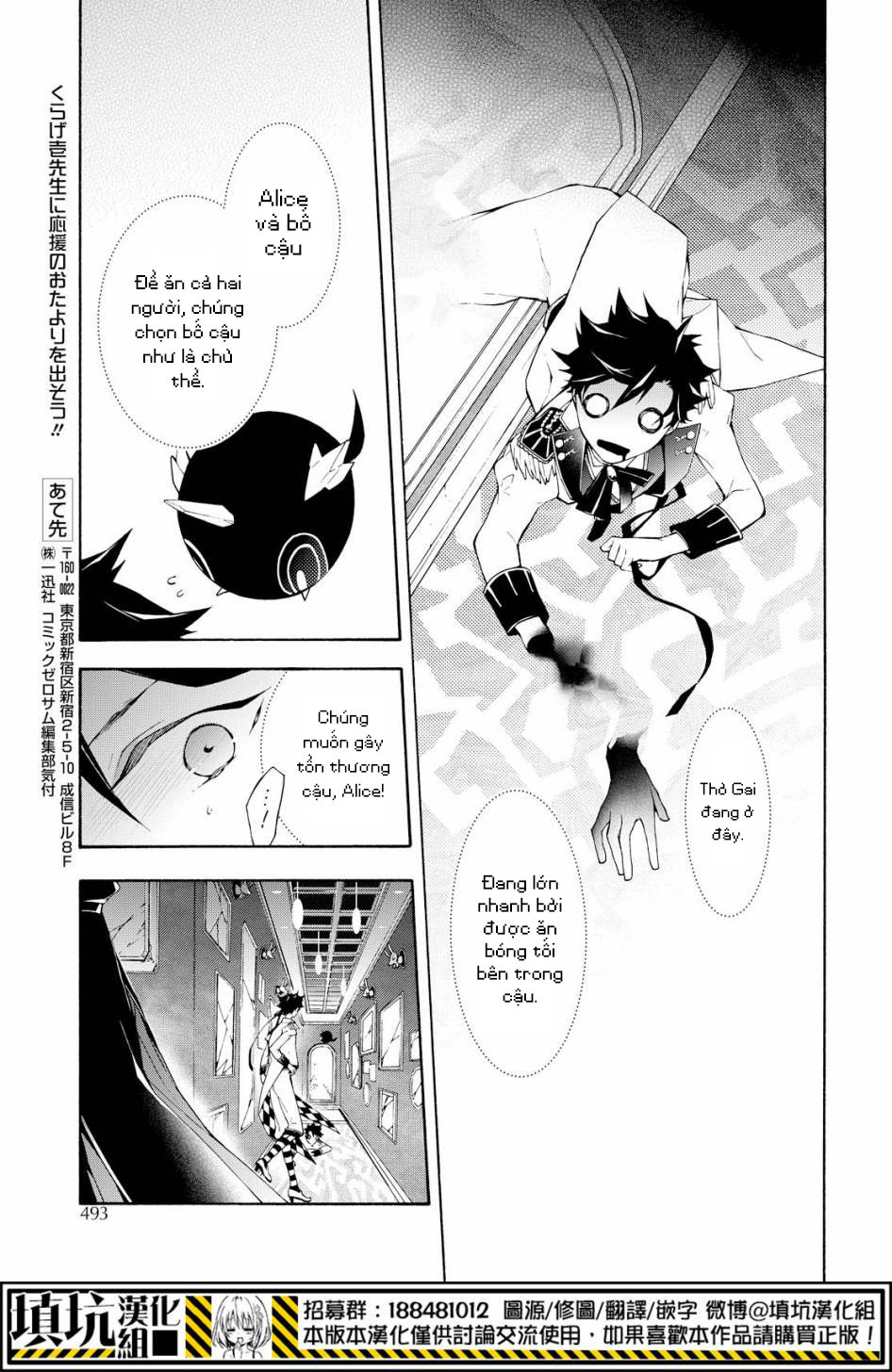 Kaitou Alice Chapter 11 - 24