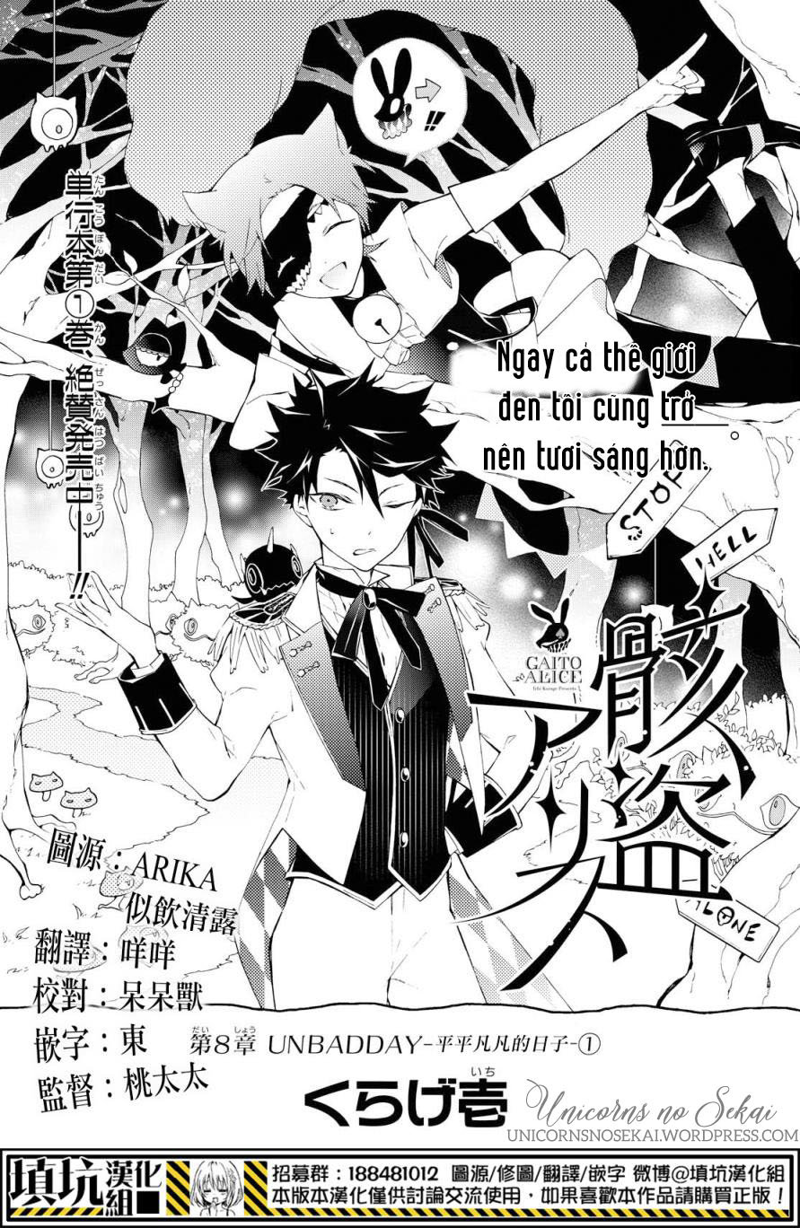 Kaitou Alice Chapter 8 - 4