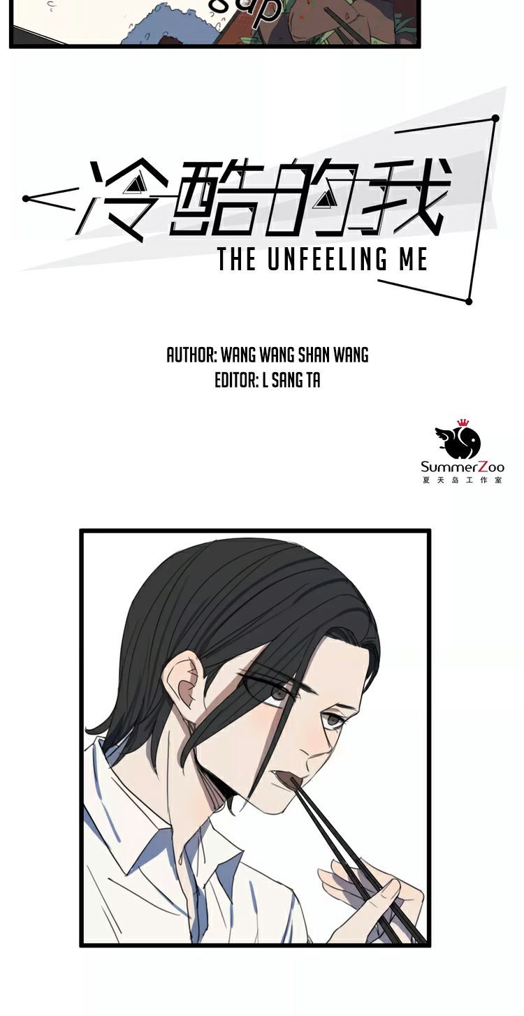 The Unfeeling Me Chapter 5 - 3