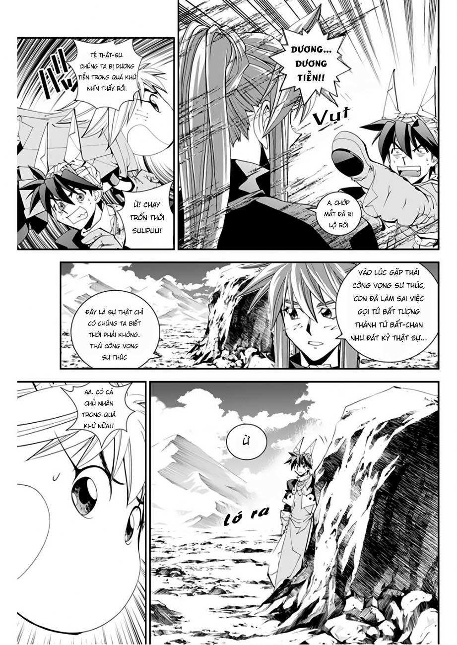 Houshin Engi Gaiden Chapter 4 - 15