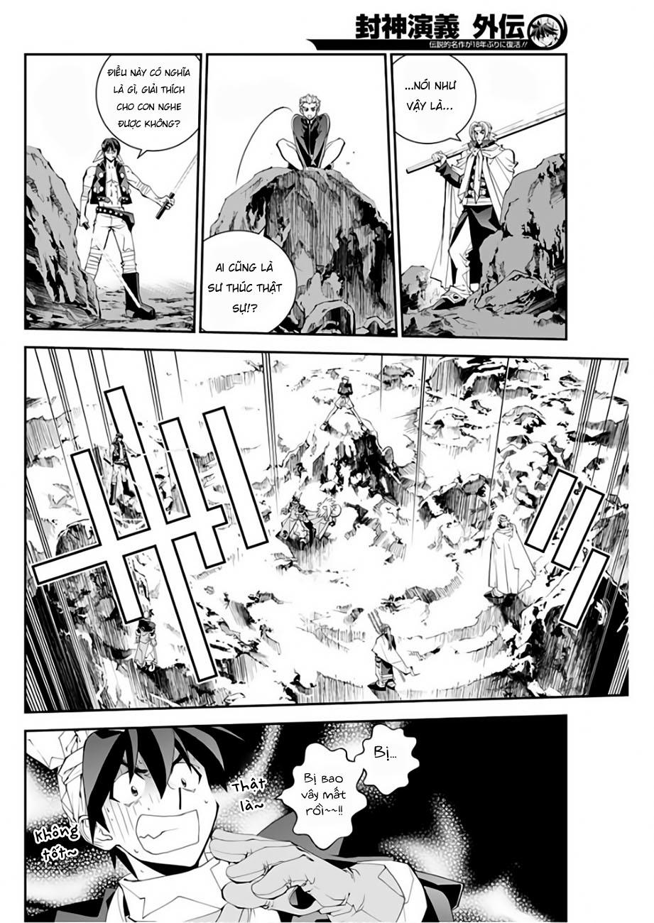 Houshin Engi Gaiden Chapter 4 - 16