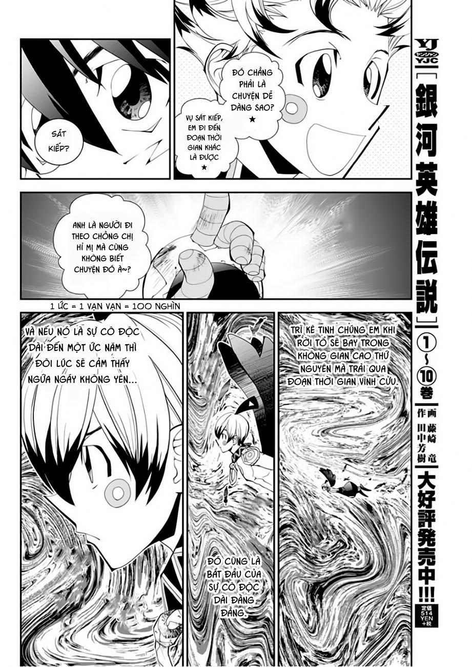 Houshin Engi Gaiden Chapter 4 - 10