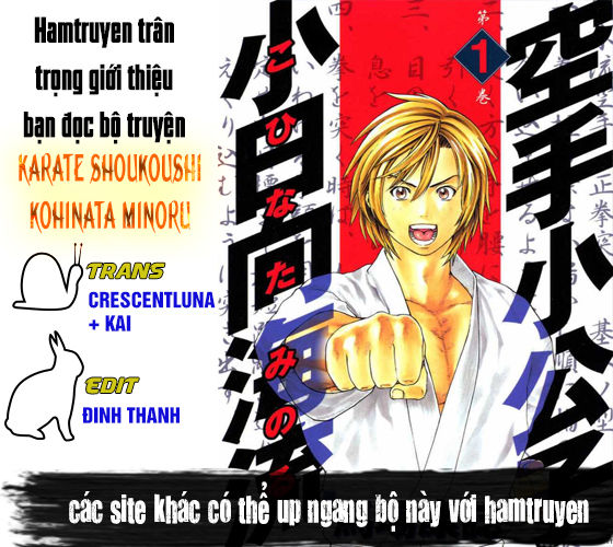 Karate Shoukoushi Kohinata Minoru Chapter 231 - 2