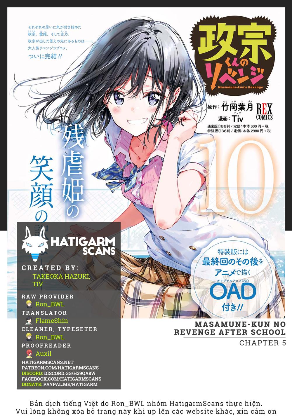 Masamune-Kun No Revenge - After School Chapter 5 - 1