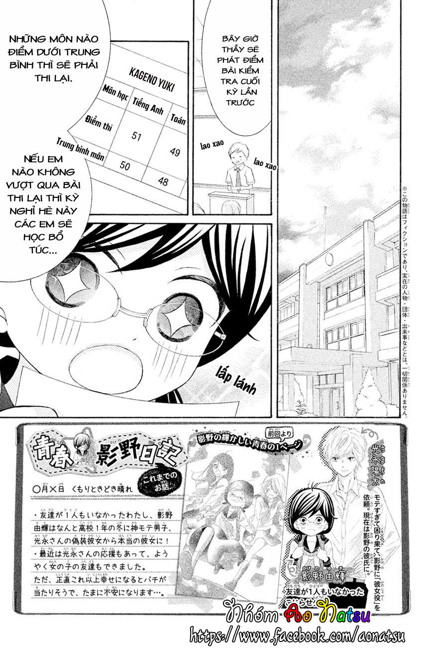 Kageno Datte Seishun Shitai Chapter 13 - 8