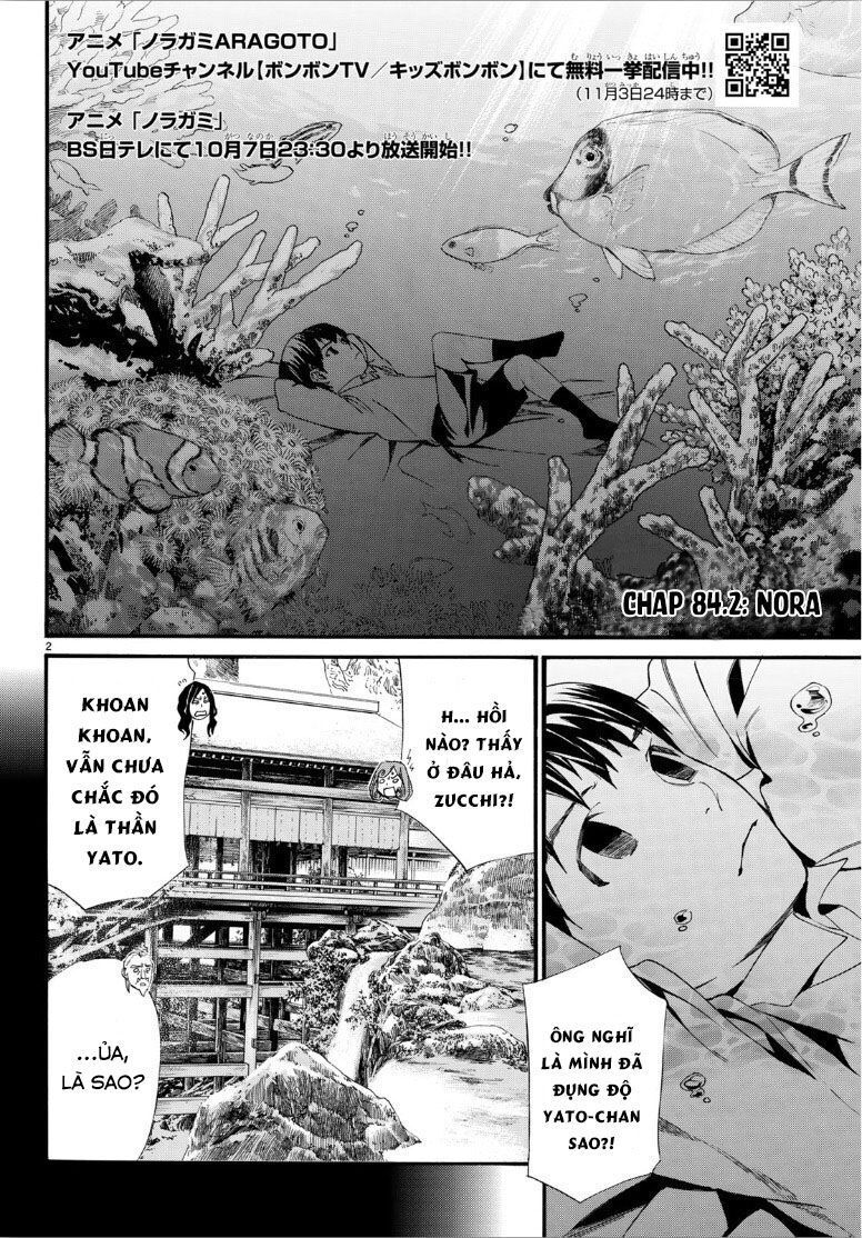 Noragami Chapter 84.2 - 5